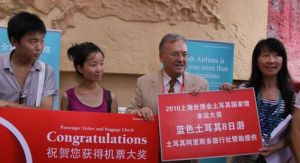 土耳其館為幸運遊客頒獎