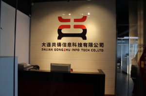 大連共鑄信息科技有限公司 大連共鑄信息科技有限公司