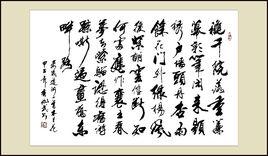 木蘭花[晏幾道的詞]