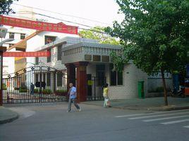 武漢市糧道街中學 武漢市糧道街中學
