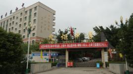 綿陽市高新區火炬中學 綿陽市高新區火炬中學