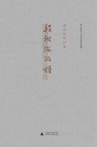 段祺瑞政權 段祺瑞政權