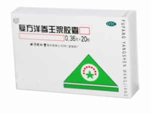 複方洋參王漿膠囊 複方洋參王漿膠囊