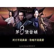 《天下有情之甜蜜蜜》