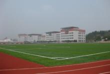 四川汽車職業技術學院