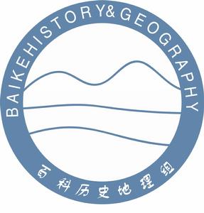 百科地理組維護詞條列表(地理標誌產品類·農產品地理標誌·2018年) 百科地理組維護詞條列表(地理標誌產品類·農產品地理標誌·2018年)