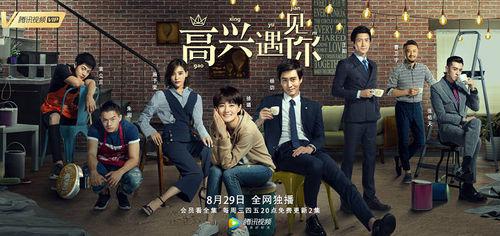 咖啡王子1號店[中國電視劇]