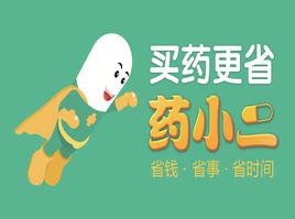藥小二 藥小二
