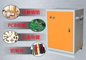 大功率高頻電源 大功率高頻電源