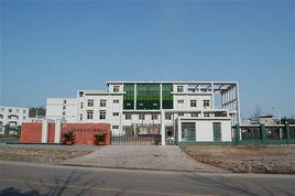 旺蒼縣人民政府