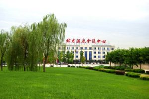 北方溫泉 北方溫泉