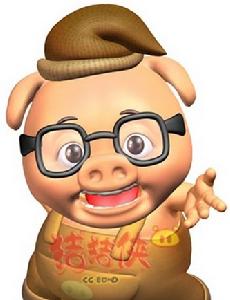 《豬豬俠I—魔幻環保》