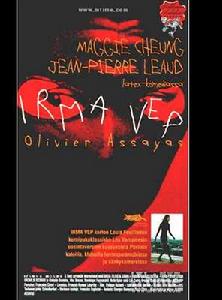 電影《鬼吸血》海報