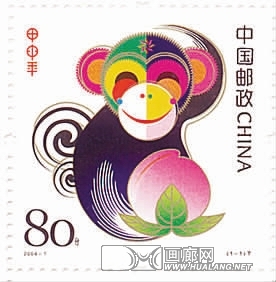 郵政部門 郵政部門