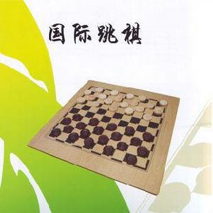 國際跳棋[國際通行棋種]