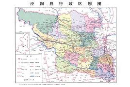 涇陽縣 涇陽縣