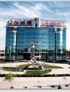 億利資源集團公司 億利資源集團公司