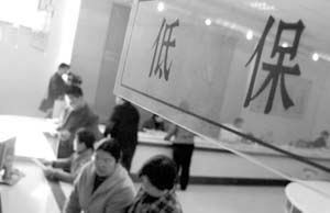 窮人精神官能症