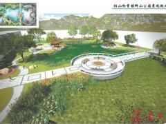 首陽山鎮 首陽山鎮