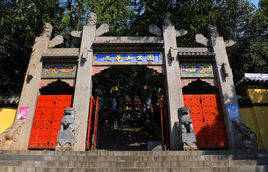 西九華山旅遊風景區[南京市玄武區九華山（覆舟山）]