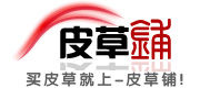 皮草鋪 皮草鋪