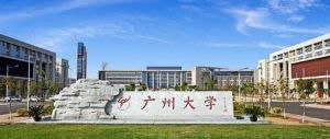 廣州大學繼續教育學院