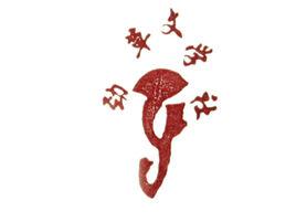 南寧職業技術學院勁草文學社 南寧職業技術學院勁草文學社