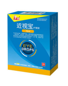 近視寶護眼液 近視寶護眼液