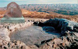 烏蘇神泥 烏蘇神泥