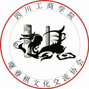 曙睿棋文化交流協會 曙睿棋文化交流協會