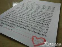 CUIT青志協通信分會