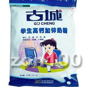 古城奶粉