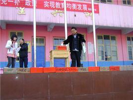 周旺中學 周旺中學