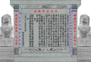 涇師之變 涇師之變