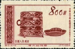 特9 《偉大的祖國-古代文物(第五組)》