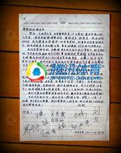 王軍霞[中國田徑運動員]