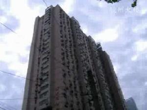 膠州大樓 膠州大樓