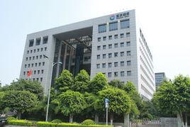 重慶市能源投資集團公司 重慶市能源投資集團公司