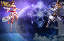 真武[網頁遊戲]