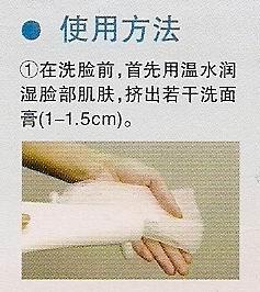 起泡網