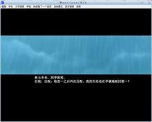 絕望的回憶：水仙