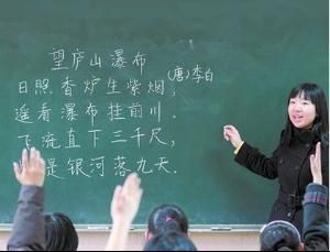 教師工資 教師工資