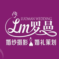 羅曼婚紗攝影 羅曼婚紗攝影