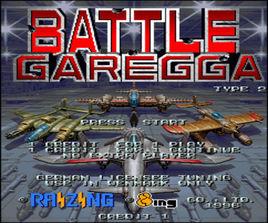 空戰之路 空戰之路