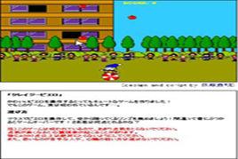 小丑踩球雜技 小丑踩球雜技