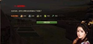 《新封神》遊戲截圖