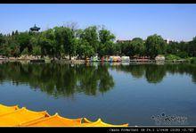 太行公園[山西長治市武鄉縣太行公園]