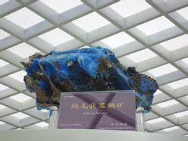 藍銅礦 藍銅礦