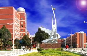 太和縣第一中學