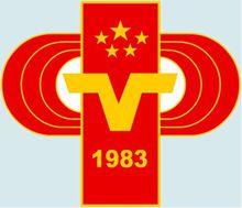 陳培榮設計《中國第五屆全運會會徽》